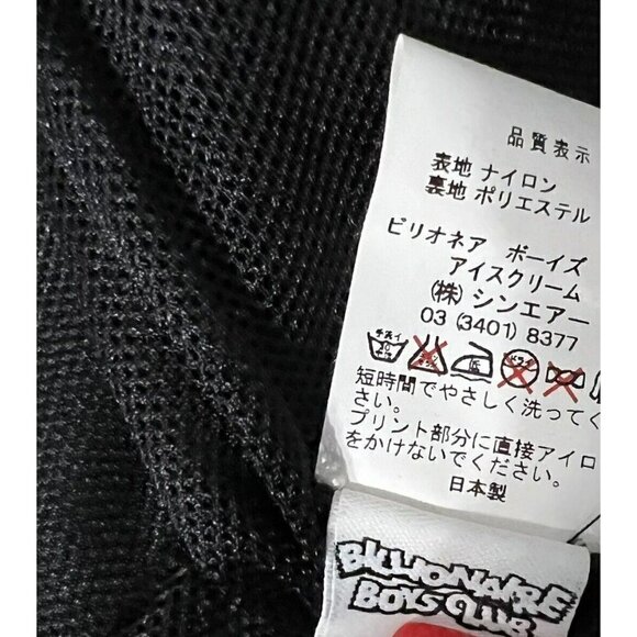 Billionaire Boys Club Ice Cream Tuxedo Cycling Jacket Size S - Picture 13 of 16